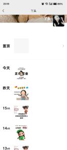 园区年轻老师