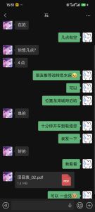 武清大波白嫩水床BBW