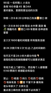 石家庄聋哑妹子