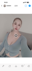 苏州大奶韵味少妇