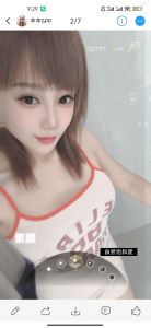 拱墅芊芊