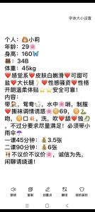 桂林联达小莉