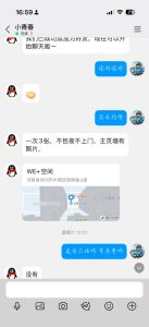 中原区小青春