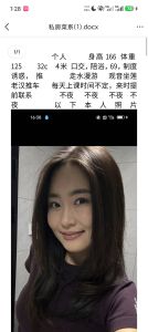 31岁御姐