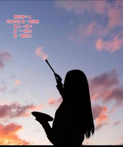 海口娜娜