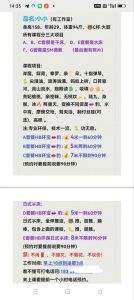 莞式口爆氺床sm