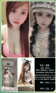 天心区萌萌