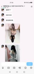 二刷夯中夯翘臀海绵宝