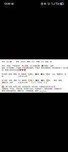 芜湖大胸瑾儿