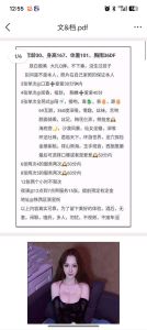 铁西莞式大奶