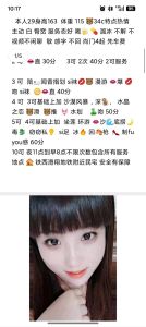 铁西滑翔大眼睛微胖少妇