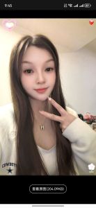 徐汇依依