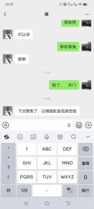 丰乳翘臀三通骚货少妇