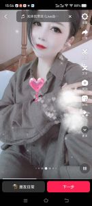 性感粉嫩翘臀小妹