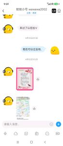 苏州年轻小妹