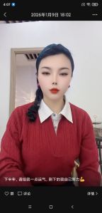 姑苏大奶明明