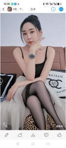 福建园a口少妇避雷