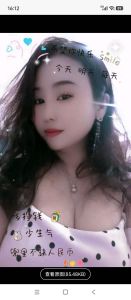 相城诗诗