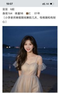 瑞安下面紧致粉嫩妹子
