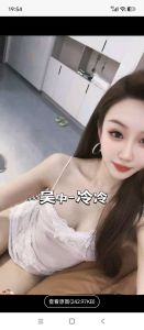 吴中冷冷