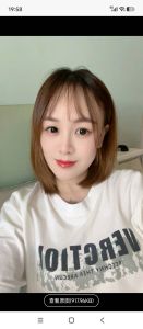 少妇真真