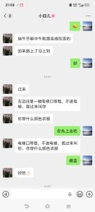 辟雷常州小迎儿江苏常州大学城卖衣服做美甲的