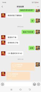 性感大胸少妇
