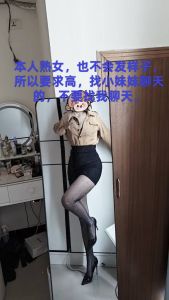 观音桥丹丹老师sm