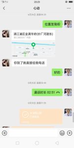 肤白姐姐活B会夹