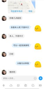 江宁月月