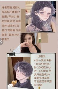 雨花兰兰