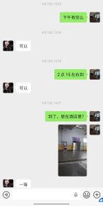 张店区少妇