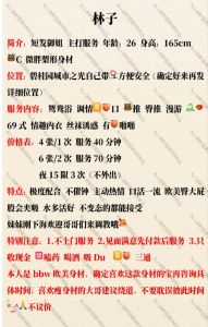 坦克bbw巨臀林子