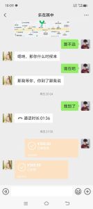 1米72的大长腿
