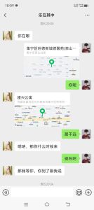 1米72的大长腿