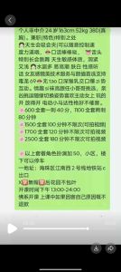 广州卡卡剧情