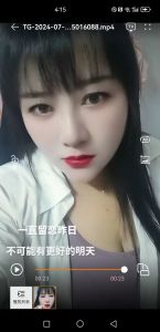  沙井D奶少妇