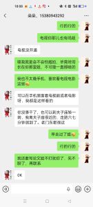 夫子庙熟女朵朵