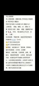 杭州上城圆圆