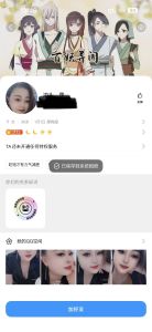 沧州熟女