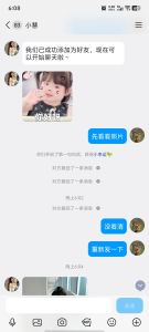 江阴市区大奶子嫩妹