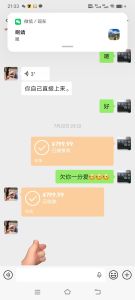 小妹身材好服务配合