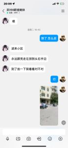郑州一米五大奶小萝莉