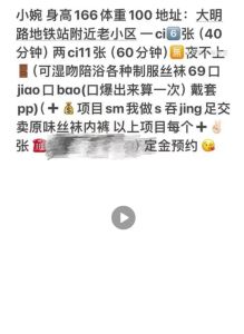 大明路超主动豆豆