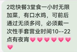 武进泄火三通熟女