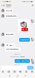粉粉嫩嫩极品初心