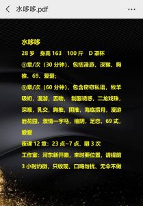 河东三张性价比好物