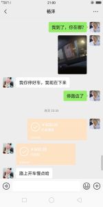 性感身材粉嫩多汁
