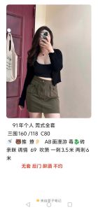 福州站泄火骚女