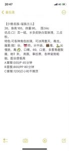 长沙雨花区白玫瑰